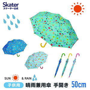 [`12317܂ P20{]P JpP LbY P uvJbg y ՔM Jp J qp 50cm J j̎q q w UBSR2 ct c 50Z` v[ vZX