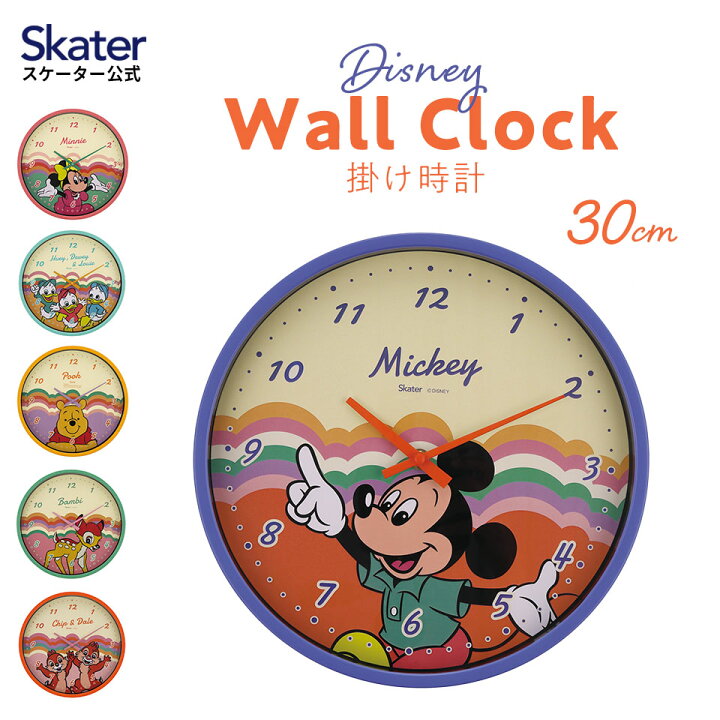 楽天市場】[2日〜30日 P10倍]掛け時計 壁掛け時計 ウォールクロック  