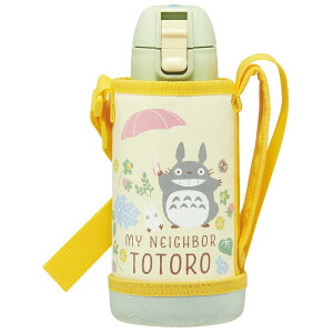 Jo[t   600ml@ۗp KSTCH6 XP[^[yƂȂ̃gg totoro X^WIWu  fB[X _CNg {g ۗ 킢 LN^[z