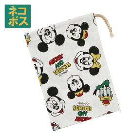 # コップ袋 保育園 歯ブラシホルダー付 巾着袋 小 コップ入れ 巾着 コップ スケーター KB62 ミッキーマウス ミッキー Mickey 男の子 女の子【コップ巾着 マチ付き 幼稚園 小学校 きんちゃく袋 ポーチ】