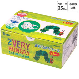 99% Jbg qǂp LN^[ sDz  }XN S 25  2`3 q MSKB25 XP[^[y͂؂ނ ͂؂ j̎q ̎q q qǂ LbY ɂȂȂ  ɂ