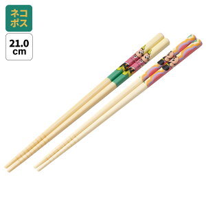 竹安全箸 すべり止加工 2点セット 21.0cm お箸 竹箸 はし おはし セット ANT4W スケーター ディズニー Disney レトロ ミニーマウス ミニー【キャラクター お箸 竹箸 はし おはし セット】