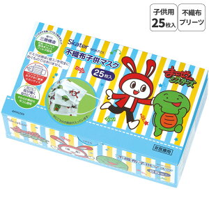 }XN qp sDz v[c }XN 25 LbY MSKP25 XP[^[yLN^[ ^ qǂ q ǂ  ct 킢 ܂VX^[Y+ ܂ j̎q ̎qz