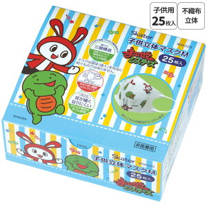 LbY}XN q }XN sDz ̃}XN qp}XN  25 LN^[ XP[^[ MSKS25y킢 qǂ sDz}XN ₷ c ct cp ܂VX^[Y+ 