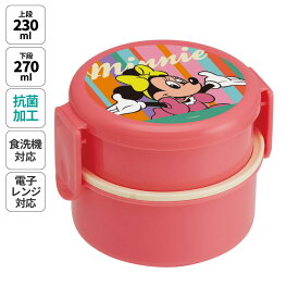 [30日～10日 P10倍]お弁当箱 二段 500ml レンジ対応 食洗機対応 丸型 かわいい キャラクター 子供 キッズ スケーター ONWR1AG ディズニー Disney レトロ ミニーマウス ミニー【弁当箱 コンパクト ランチボックス 小学生 幼稚園 小さめ 幼児 抗菌】