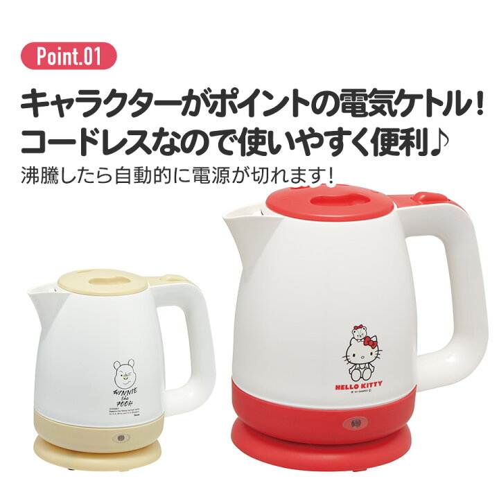 楽天市場】電気ケトル 1.1l 湯沸かしポット 湯沸かし器 電気ポット 
