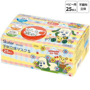 99% Jbg qǂp LN^[ sDz  }XN S 25  2`3 q MSKB25 XP[^[yȂȂ΂! Ȃ΂ j̎q ̎q qǂ LbY ɂȂȂ  ɂ