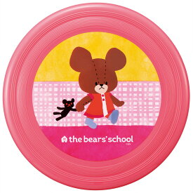 フライング ディスク 24cm フリスビー アウトドア スポーツ レジャー OFB1 スケーター くまのがっこう クマの学校 男の子 女の子 女子【公園 屋外 おもちゃ キッズ 子供 運動 遊び】