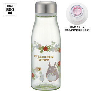 [911`1܂ P20{] ~j TCY vX`bN 500ml l  EH[^[{g y PTY5 킢  ƂȂ̃gg totoro X^WIWu  fB[XyX LbY 