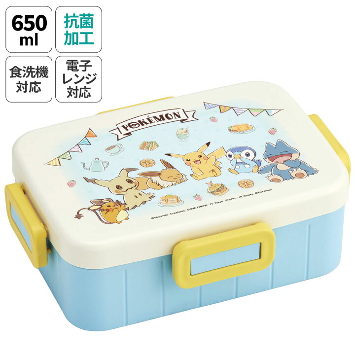 楽天市場】[12日〜30日 P20倍]お弁当箱 1段 大人 赤 緑 黒 650ml