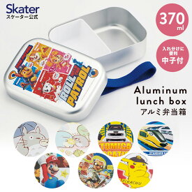 [4日～11日P15倍]アルミ 弁当箱 中子 付 子供 370ml ランチベルト 付き 保温庫 対応 skater ALB5NV スケーター すみっコぐらし パウパトロール となりのトトロ【アルミランチボックス キッズ お弁当 入園 かわいい】