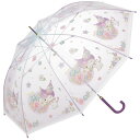 [4月1日〜4月20日 P5倍]ビニール傘 傘 大人用 60cm 手開き 大人 可愛い 60センチ 軽量 グラスファイバー キッズ スケーター UBV60 クロミ クロミちゃん マイメロ 女の子 女子【キャラクター 可愛い おしゃれ かさ 丈夫 長傘 雨傘 子供傘 透明】