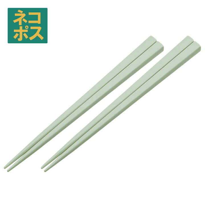 楽天市場】# スペア 箸 2膳 18.0cm くすみ グリーン お弁当 お箸 おは 