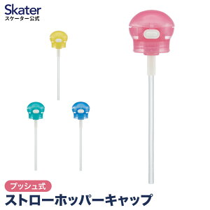 [`12317܂ P20{]vbV Xg[zbp[Lbv XP[^[ ybg{g Xg[ Lbv 350ml 500ml ֗ ObY  ⋋ X|[c @ a@ PSHC3y sN u[ 