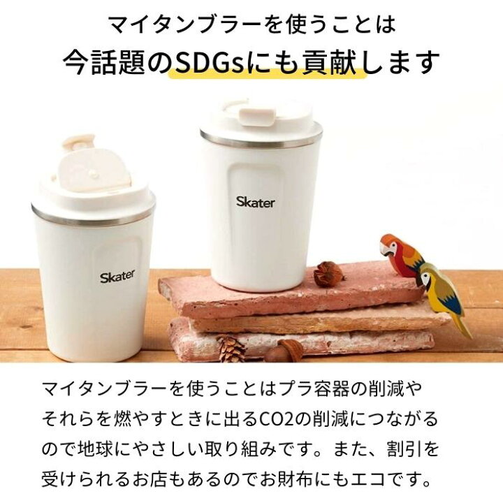 返品送料無料】 ディズニー ヒューイ デューイ ルーイ ハンドル付スタッキングタンブラー 260ml ディズニーレトロ柄 KH3 disneyzone ボルミオリロッコ インアルト ウノ ロングドリンク 415ml 365757(6個入)