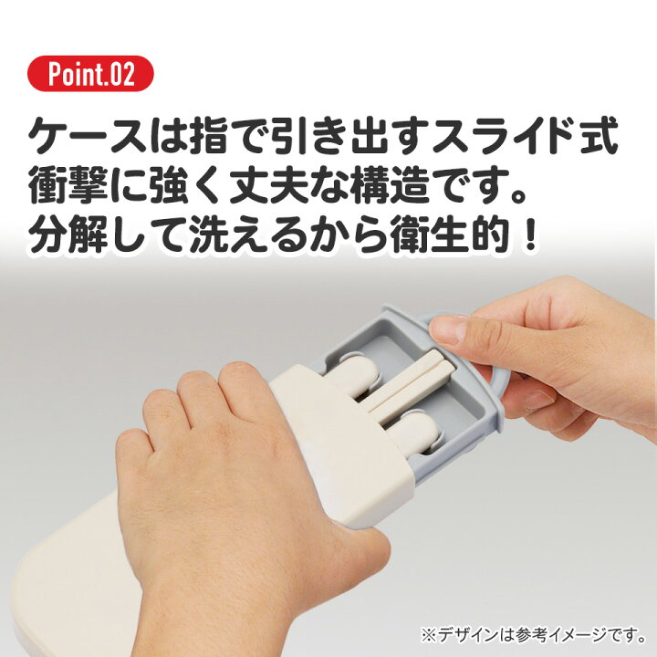 楽天市場】# スプーン フォーク セット 子供 ケース 日本製 カトラリー 