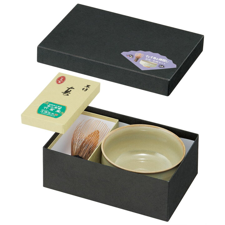 楽天市場】抹茶 茶碗 茶筅 セット 焼物 赤膚焼 茶道 茶せん ちゃせん 
