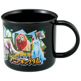 [4日～11日 P15倍]プラスチック コップ 幼稚園 200ml 子供 プラコップ 食洗機 コップ 割れない 食洗機対応 スケーター skater KE4AAG アニア アニマル アドベンチャー 恐竜 男の子【キャラクター 抗菌 子供用食器 子ども こども コップ 保育園】