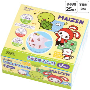 LbY}XN q }XN sDz ̃}XN qp}XN  25 LN^[ XP[^[ MSKS25y킢 qǂ sDz}XN ₷ c ct cp ܂VX^[Y2 