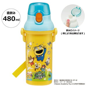   vX`bN e 480ml H@Ή LbY c ^b` XP[^[ PSB5SANAGyV_[ xg q ǂ qǂ qp w wZ H@ FȂ񂿂炱Ă 