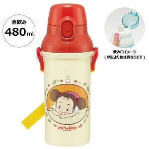   vX`bN e 480ml H@Ή LbY c ^b` XP[^[ PSB5SANAG ƂȂ̃gg totoro X^WIWu  fB[XyV_[ xg q ǂ qǂ 