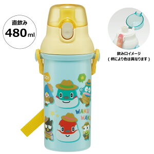 [`1118 P20{]  vX`bN e 480ml H@Ή LbY c ^b` XP[^[ PSB5SANAG Ƃꂽ ͂҂Ԃ TI g^YyV_[ xg q 