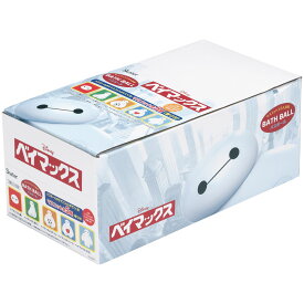 マスコット入り バスボール BOXセット 10個入り 入浴料 お風呂 キャラクター SET1053 スケーター skater ベイマックス ディズニー Disney【バスタイム オフロ おふろ かわいい 香り付き BSB1】