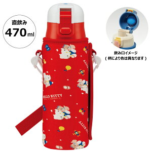 [911`1܂ P10{] LbY  ^b` XeX Jo[ t ۗ  500ml (470ml) XP[^[ KSDC4yLN^[ V_[ Ђ ct wZ qp Jo[Le