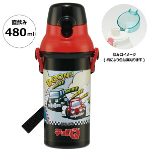 [`1118 P20{]  vX`bN e 480ml H@Ή LbY c ^b` XP[^[ skater PSB5SANAG `Q   ^Jg~[yV_[ xg q ǂ q