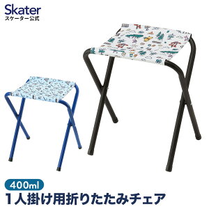 [4��1���`4��20�� P20�{]�܂肽���� �`�F�A �֎q �L�����v �R���p�N�g �C�X �A�E�g�h�A�`�F�A �L�����v�`�F�A �A�E�g�h�A �L�����N�^�[ �v�[���� �h�������� skater �X�P�[�^�[ OLC1�y�܂��� �L