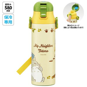 [911`1܂ P15{] LbY  ^b` XeX ۗ  580ml vbV I[v skater XP[^[ SDC6N ƂȂ̃gg lRoX totoro X^WIWuy킢 L