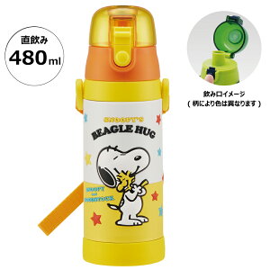 ̃vg  LbY ^b`  XeX 480ml  킢 XP[^[ SDPV5yۈ牀 ct bNt ۗ _CNg xgt v[g Xk[s[ snoopy s[