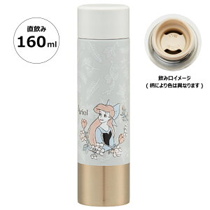 [102`27 P20{]|Pbg XeX }O {g 160ml  ~jTCY ۉ ۗ XP[^[ skater SMBC1BL AG g}[Ch ̎q fB[Xy~j{g v` RpNg 