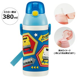 [24日～27日 P15倍]♪ 水筒 キッズ ストロー ステンレス ボトル ワンタッチ 保冷 380ml 約400ml かわいい SSPV4 スケーター【キャラ ショルダー 子供 ワンプッシュ ワンタッチオープン 子どもプラレール Plarail 電車 新幹線 男の子 男子】