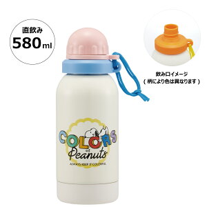 [911`1܂ P5{]퉷p   580ml 1w XeX {g 퉷 GR N y SSSC6 XP[^[ Xk[s[ SNOOPY s[ibc  fB[XyXe{g _CNg X|[c 