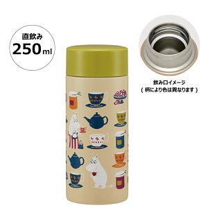  y }O  250ml@[~@~jTCY ۉ ۗ  STYL2 XP[^[y{g v` RpNg e  Oo AQ 킢 LN^[ MOOMIN [~}}Yg[g