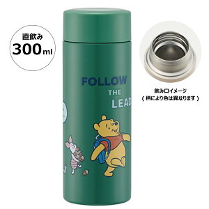  y }O  300ml@܂̃v[@ۉ ۗ  fBYj[ STYL3 XP[^[y{g RpNg e Oo AQ 킢 LN^[ Disney POOHz