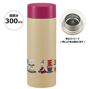  y }O  300ml@[~@ۉ ۗ  STYL3 XP[^[y{g RpNg e Oo AQ 킢 LN^[ MOOMIN [~}}Yg[gz