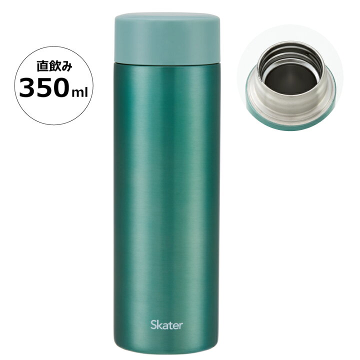 楽天市場】♪ 超軽量 マグボトル 350ml 保温 保冷 ホワイトグリーン 緑 