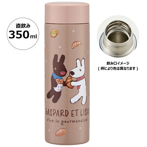  y }O  350ml@TƃKXp[@ۉ ۗ  STYL4 XP[^[y{g RpNg e 킢 Oo AQ 킢 LN^[z