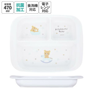 [`1118 P20{]H xr[ H v[g M d؂ H@Ή dqW R Ԃ skater XP[^[ XP7AG bN} Rilakkuma ̎q  fB[Xyɂ q LbY 