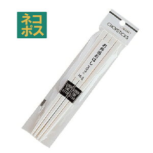 [`12317܂ P20{]# XP[^[ ٓւ[XyA]2Vg 16.5cmVv   Zbg i ͂ nV