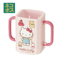 [4月22日〜5月20日 P20倍]紙パックホルダー 折りたたみ ドリンクホルダー キッズ マグ ベビー 子供 紙パ…