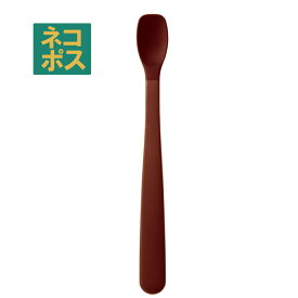 # フィーディングスプーン[小] ブラウン（茶色） ロンググリップ シリコーン シリコン 食洗機対応 介護 補佐 サポート スケーター