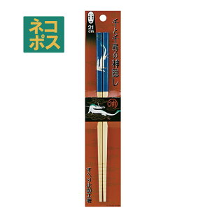 [`12317܂ P20{]#  q | 21cm 킢 v[g IV  LbY ObY `ObY XP[^[ ANT4ywZ wZ LN^[ v[g v`Mtg ׂ