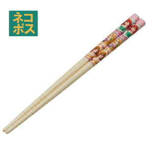 [`12317܂ P20{]# XP[^[ qǂp |Skׂ~Hl vZX20  | |΂ ͂ ͂ fBYj[ Disney