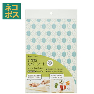 [`1118 P20{]# XP[^[ ˂-NEKOTO- ܂ȔJo[V[g[20] ܂Ȃ ה NbLO ĝ ~ bNXy[p[ 킢 ֗ qI