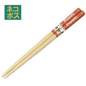 [`1118 P20{]# XP[^[ qǂp |S 16.5cm k[ׂ~Hl s[ibc gnEX  | ǂ nV ͂ ǂp PEANUTS Xk[s[ SNOOPY