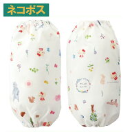 # こども用お食事アームカバー ハローキティ ベビー用品 ベビーグッズ キッズ 子供 子ども 食事 ごはん …
