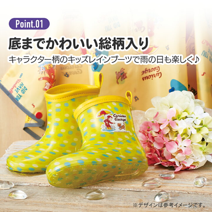 楽天市場】[12日〜30日 P20倍]長靴 キッズ 子供 16cm ローカット 